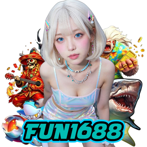 fun1688 ฝากถอนออโต้
